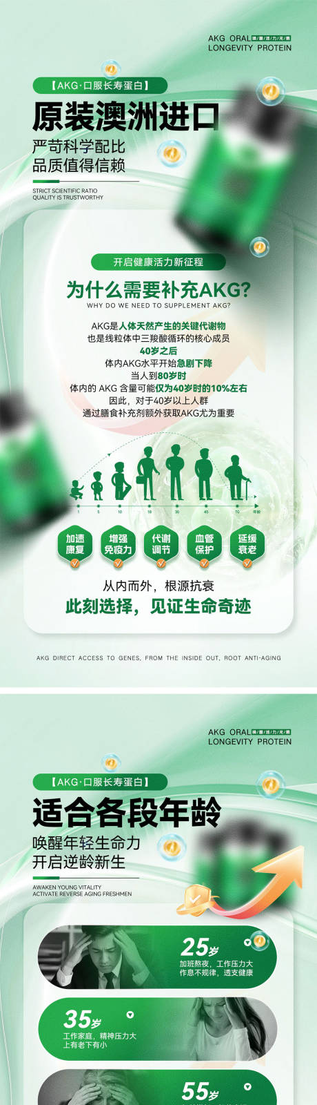 源文件下载【享设计】搜索编号：75860032298053436【产品宣传海报】