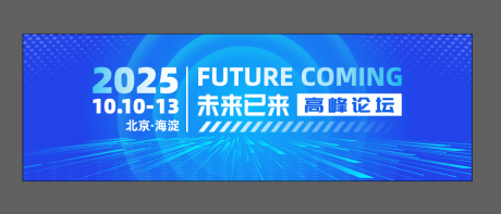 源文件下载【享设计】搜索编号：62840032709383539【蓝色科技凤主kv主视觉背景】