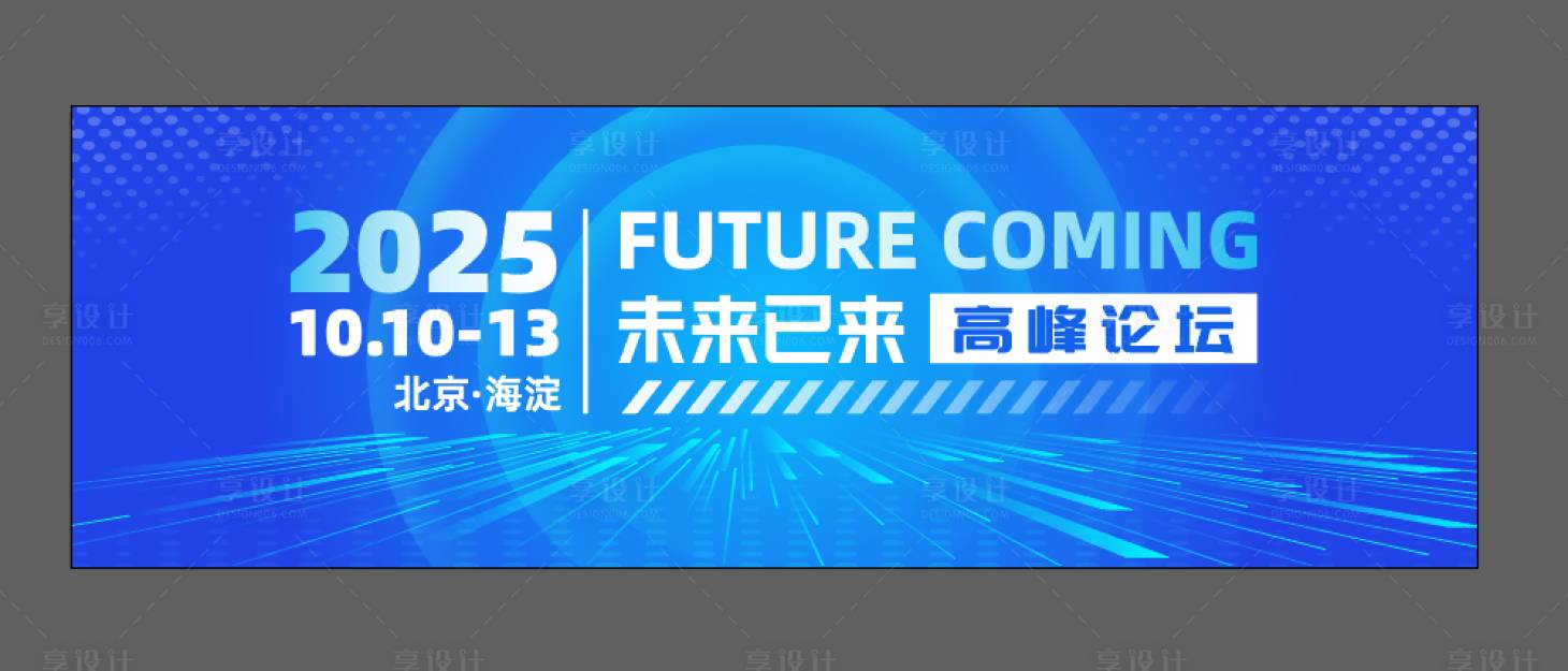 源文件下载【享设计】搜索编号：62840032709383539【蓝色科技凤主kv主视觉背景】