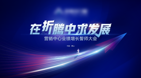 源文件下载【享设计】搜索编号：77460032605107851【在折腾中求发展】