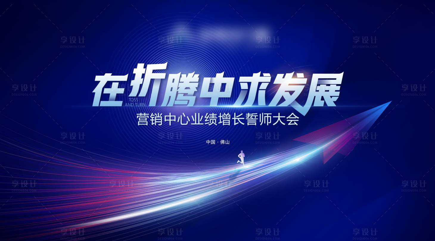 源文件下載【享設計】搜索編號：77460032605107851【在折騰中求發展】