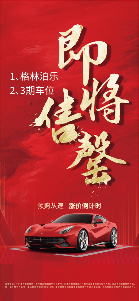 源文件下载【享设计】搜索编号：28610032562794781【车位图】
