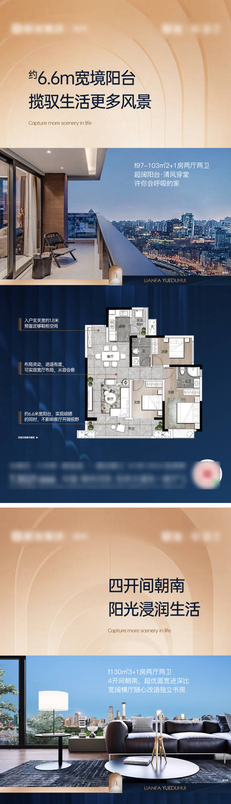 源文件下载【享设计】搜索编号：34130032397507296【地产洋房价值稿】