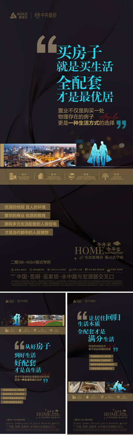源文件下载【享设计】搜索编号：82890032642212094【价值点】
