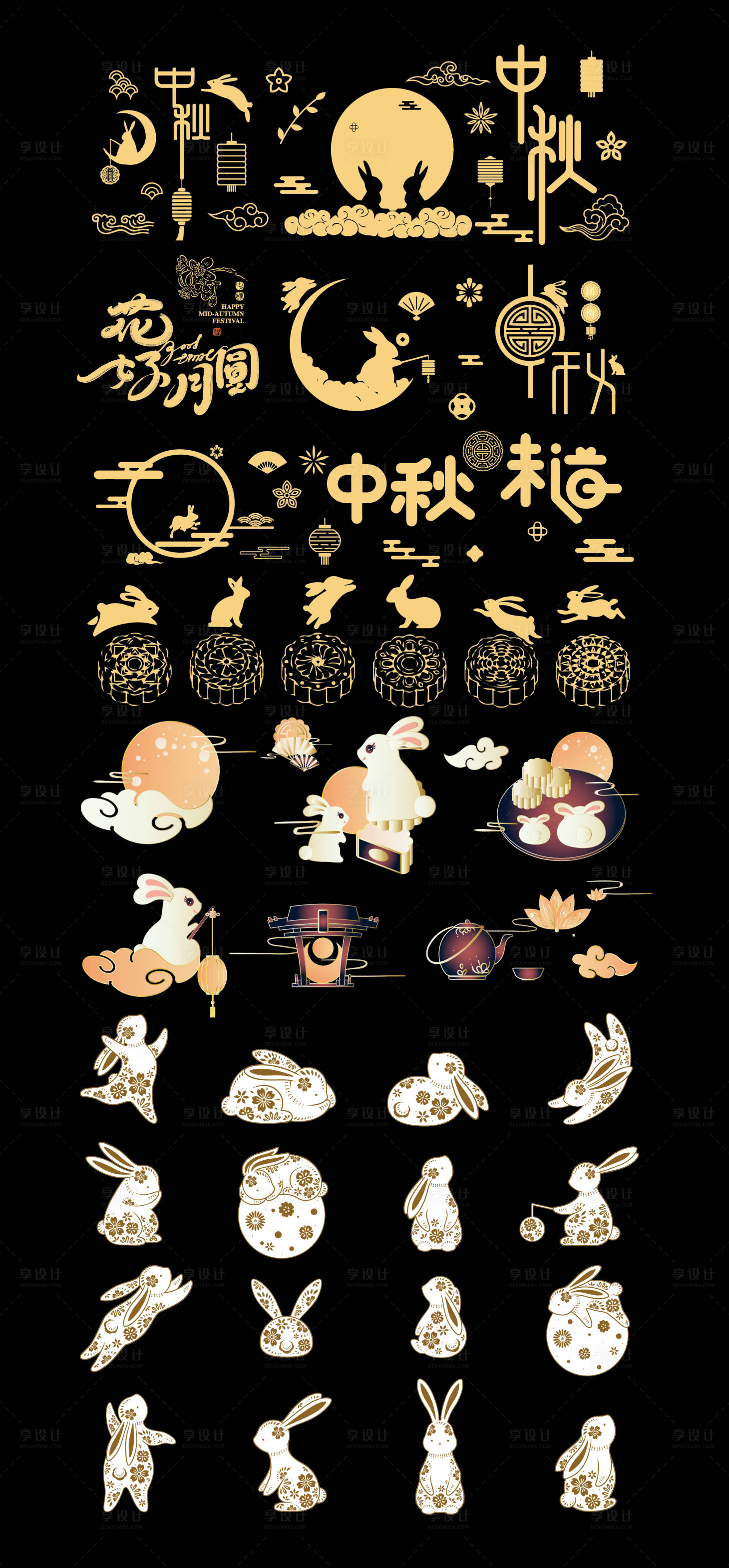 源文件下载【享设计】搜索编号：61380032454364915【中秋节图标字体设计贴纸】