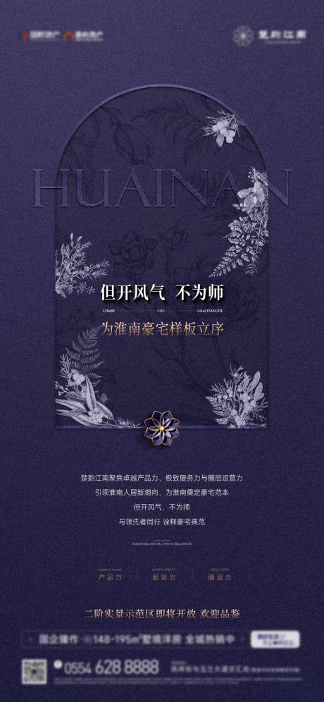 源文件下载【享设计】搜索编号：25140032409714658【价值】