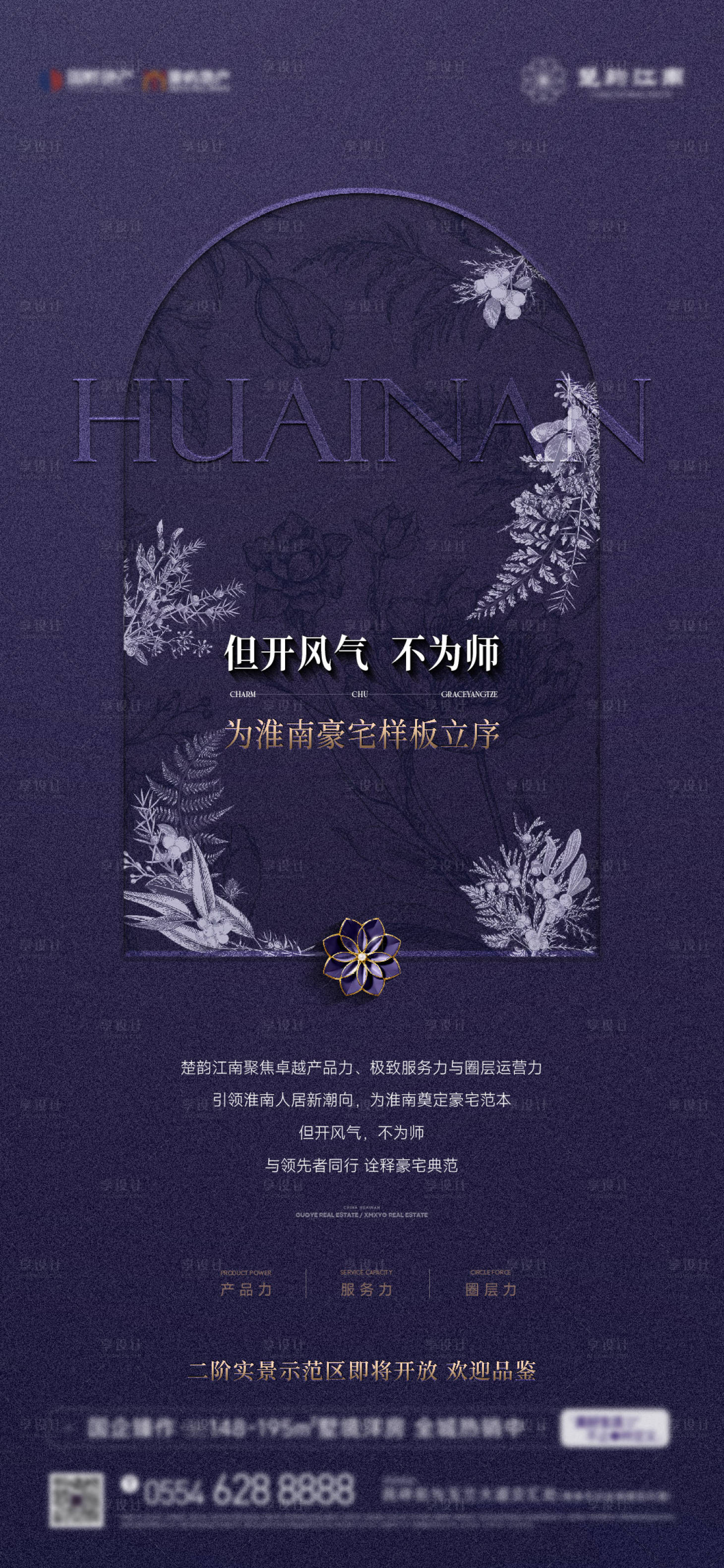 源文件下载【享设计】搜索编号：25140032409714658【价值】