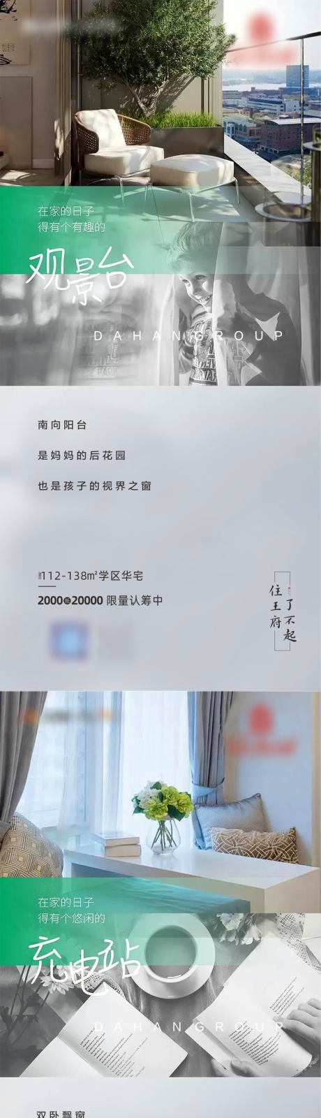 源文件下载【享设计】搜索编号：86100032566342414【价值点海报】