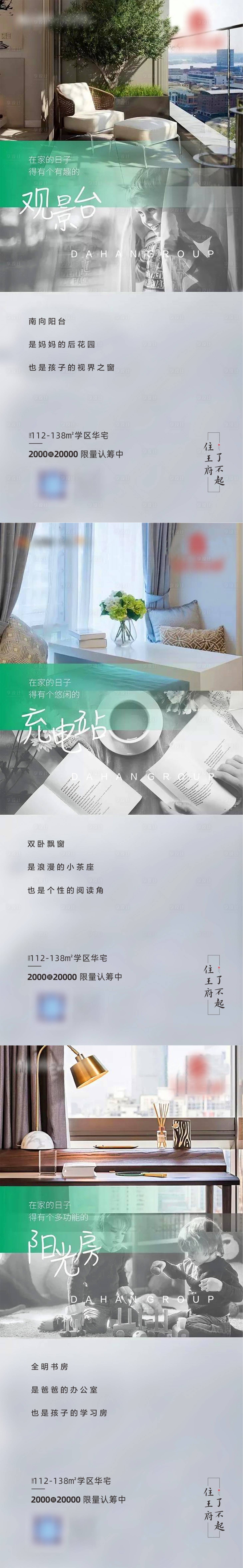 源文件下載【享設計】搜索編號：86100032566342414【價值點海報】