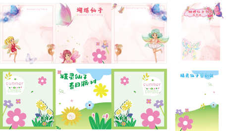 源文件下载【享设计】搜索编号：72040032517169923【春日派对蝴蝶仙子展板背景板】