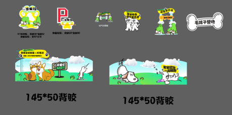 源文件下載【享設(shè)計(jì)】搜索編號：40990032587949063【寵物指示牌活動物料】