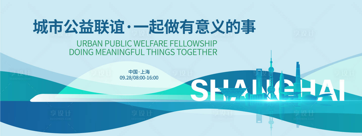 源文件下载【享设计】搜索编号：58080032773283204【联谊会活动背景板】