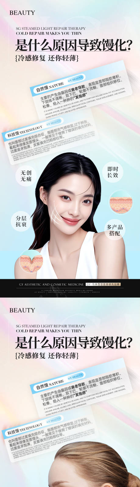 源文件下載【享設計】搜索編號：74170032611314768【饅化臉早安】