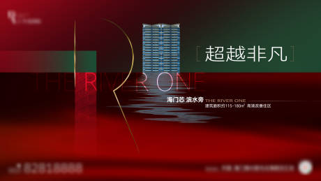 源文件下載【享設計】搜索編號：92900032598957779【地產紅色加推背景板】