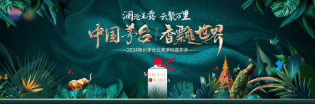 源文件下載【享設計】搜索編號：57030032611987405【云南茅友嘉年華】