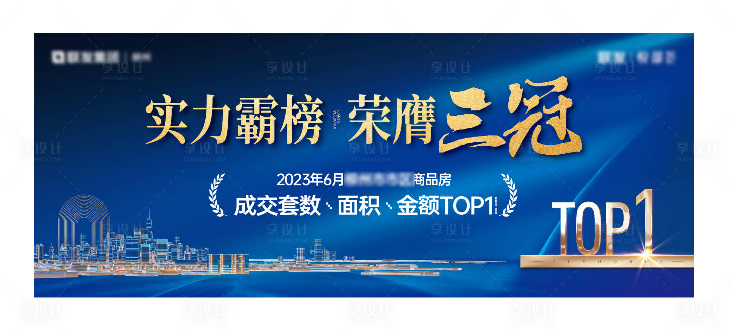 源文件下載【享設(shè)計(jì)】搜索編號(hào)：93540032827165450【地產(chǎn)主畫面】