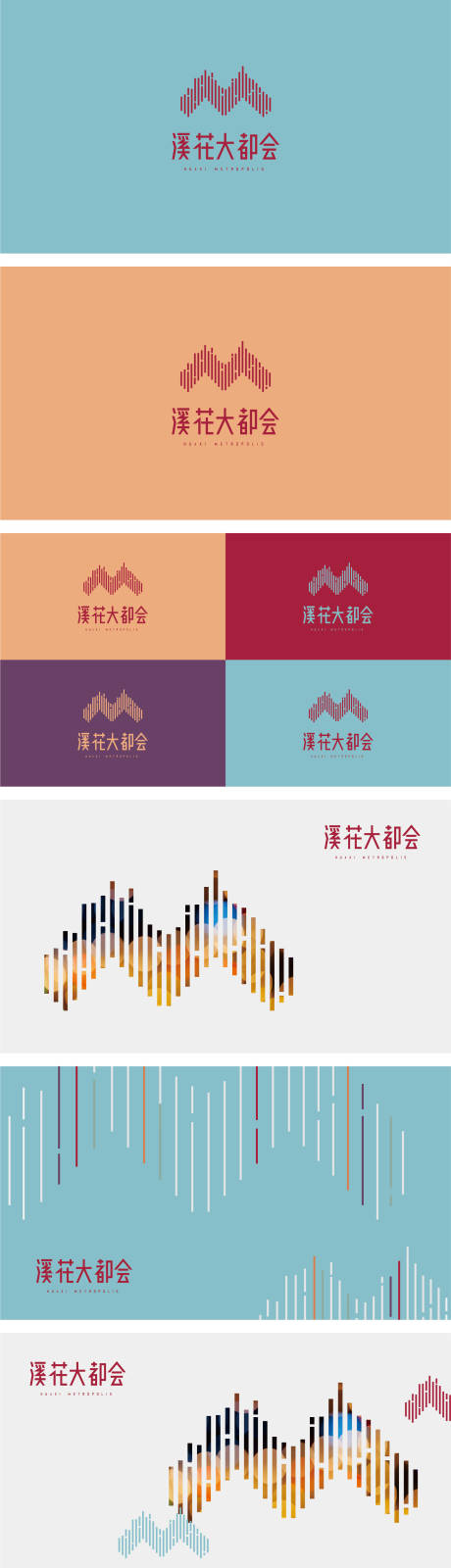 源文件下載【享設(shè)計(jì)】搜索編號(hào)：26790032489909824【地產(chǎn)商業(yè)Mlogo】