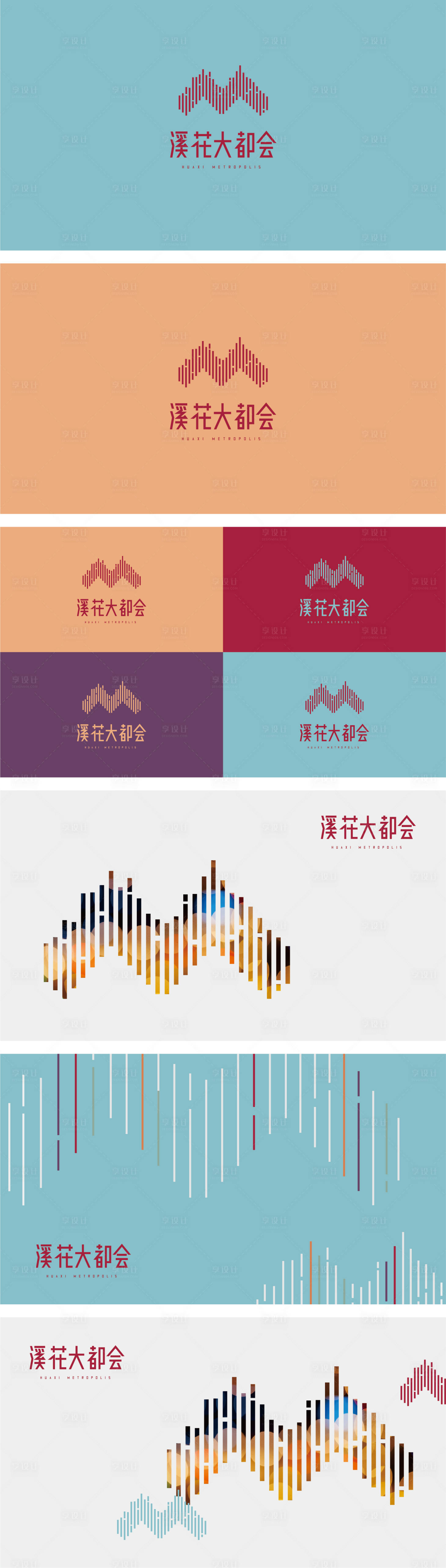 源文件下載【享設計】搜索編號：26790032489909824【地產商業Mlogo】
