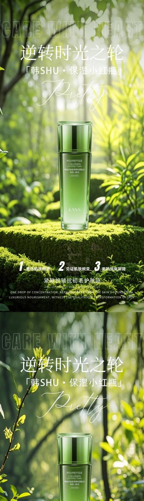 源文件下载【享设计】搜索编号：43740032625887194【产品系列海报】