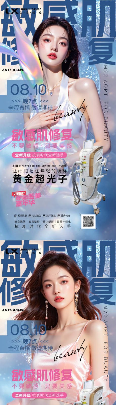 源文件下载【享设计】搜索编号：93970032341433287【超光子  】