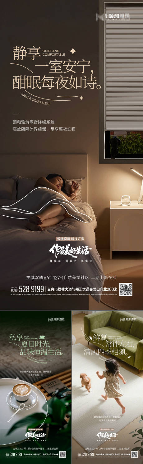 源文件下载【享设计】搜索编号：16870032687411878【科技住宅系列】