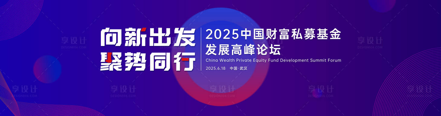 源文件下载【享设计】搜索编号：45880032480253329【蓝色科技峰会 】