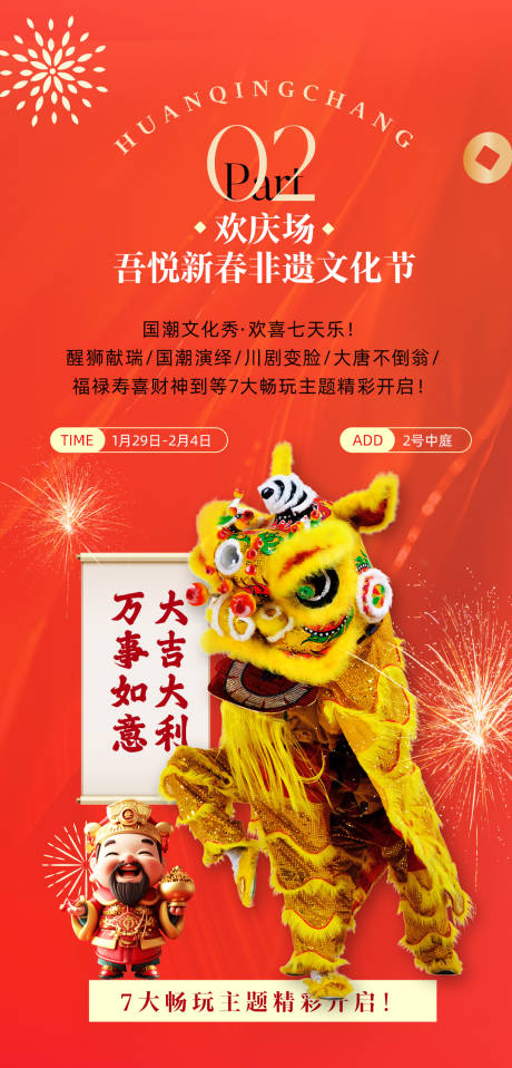 源文件下载【商场 】编号：67570032327801680