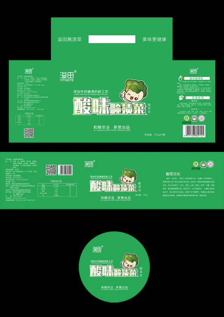 源文件下載【享設計】搜索編號：30600032627931395【酸菜包裝設計】