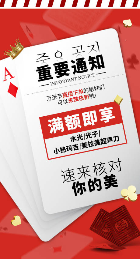 源文件下载【享设计】搜索编号：31860032298037749【重要通知】