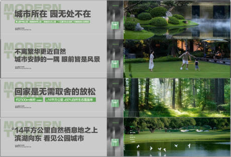 源文件下载【享设计】搜索编号：10990032703272655【高端大气简约别墅湖景大平层围挡围墙】