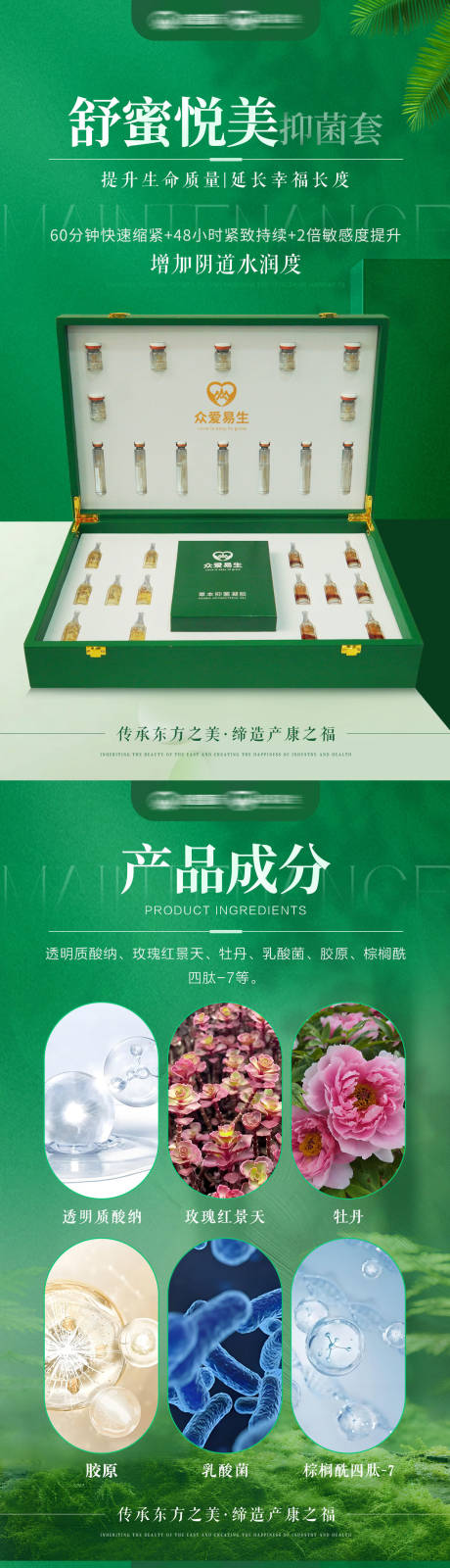 源文件下載【享設計】搜索編號：23320032297445315【產品宣傳】