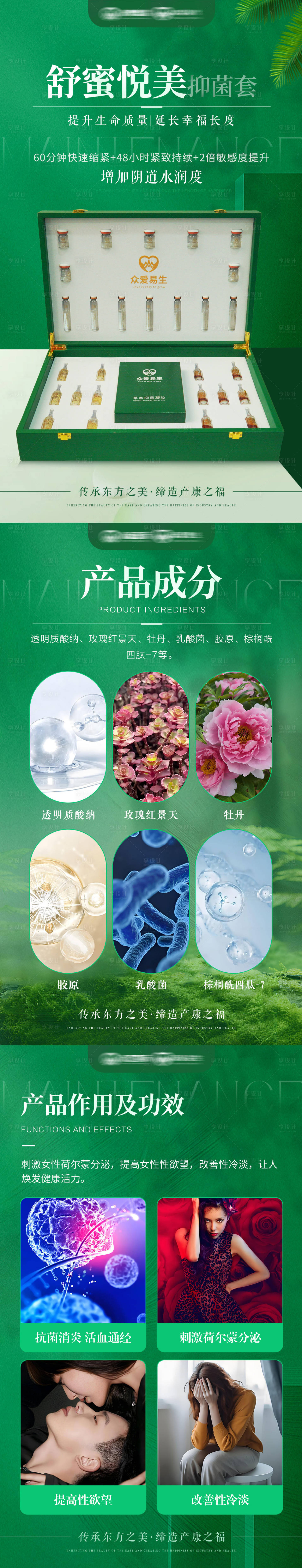 源文件下载【享设计】搜索编号：23320032297445315【产品宣传】