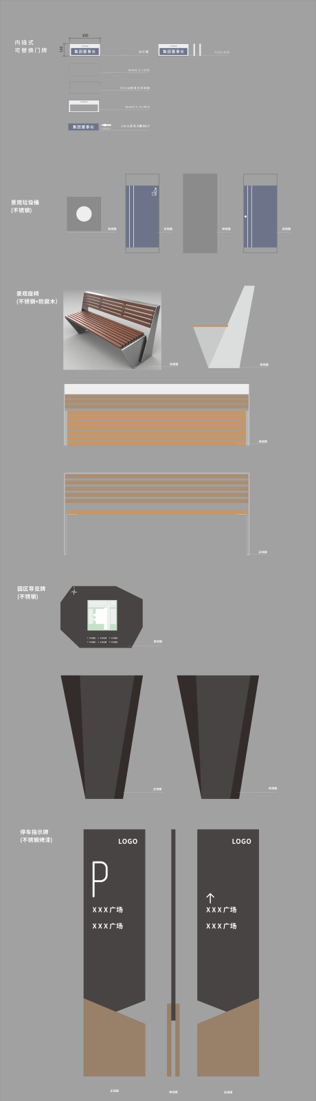 源文件下载【享设计】搜索编号：66250032538914592【地产景观小品 】