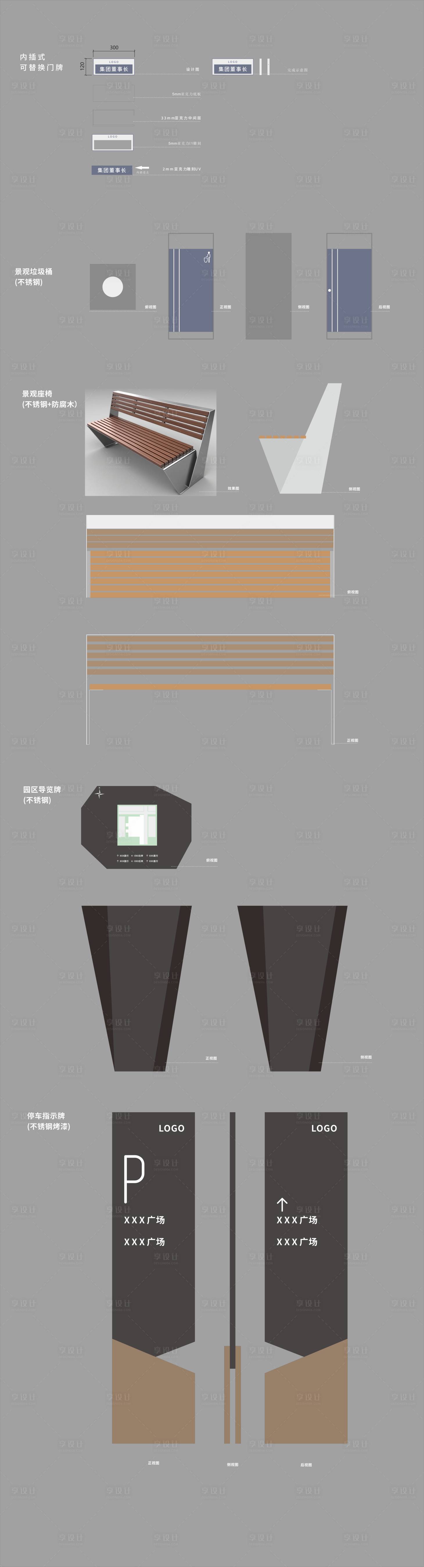 源文件下载【享设计】搜索编号：66250032538914592【地产景观小品 】