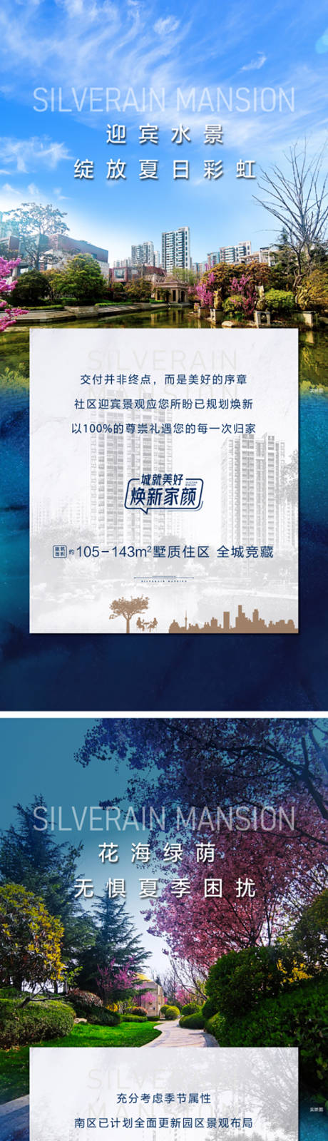 源文件下载【享设计】搜索编号：23290032440329095【价值点】