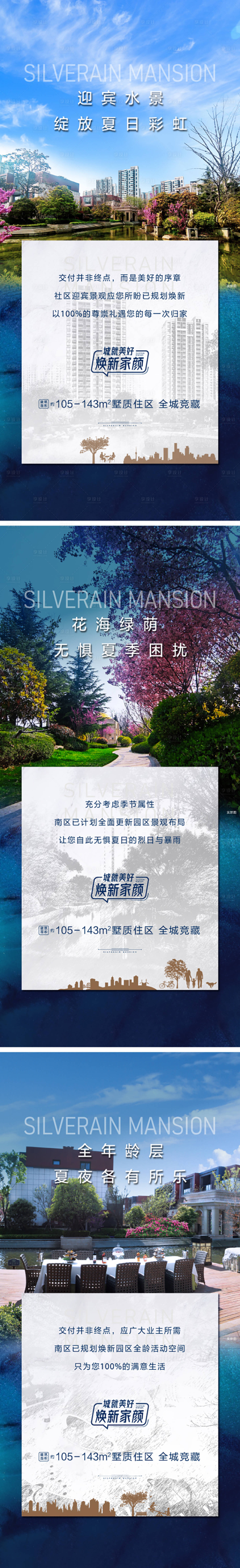 源文件下载【享设计】搜索编号：23290032440329095【价值点】