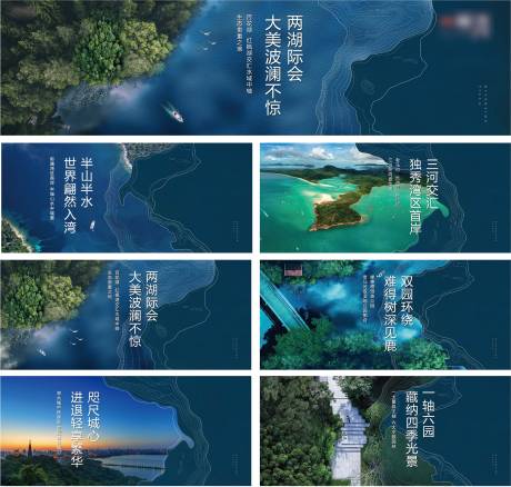 源文件下載【享設計】搜索編號：29300032597277634【中式灣河圍擋】
