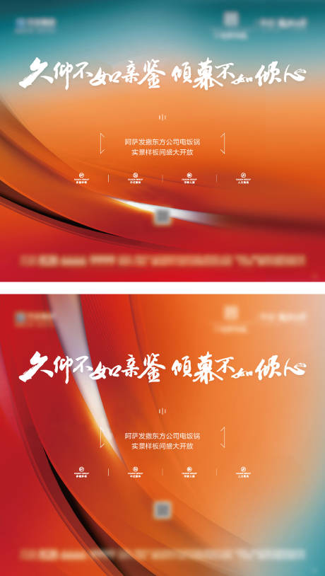源文件下載【享設(shè)計】搜索編號：92470032311908822【樣板間活動桁架背景板】