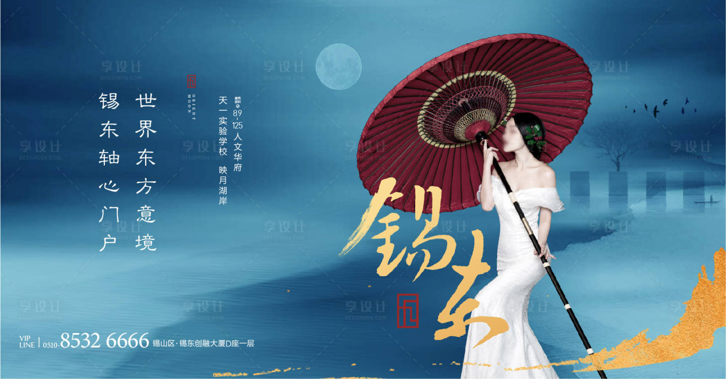 源文件下載【享設計】搜索編號：18380032703394580【中式主畫面】