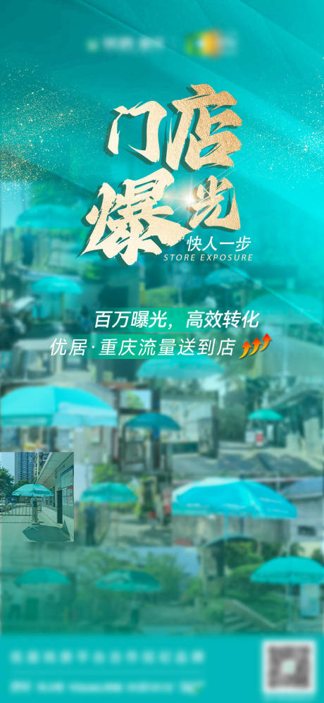 源文件下载【享设计】搜索编号：50480032415599288【流量 】