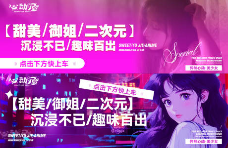 源文件下载【享设计】搜索编号：83430032798519294【美团大众陪玩banner】