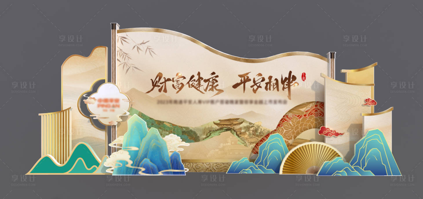 源文件下载【享设计】搜索编号：21180032370516757【中式合影】