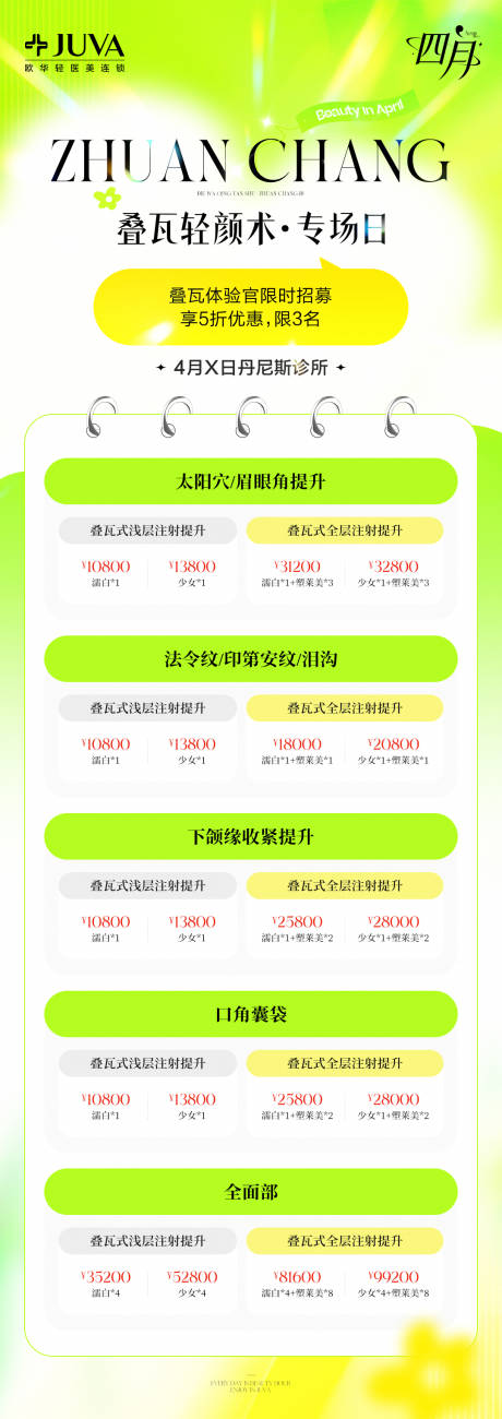 源文件下載【享設計】搜索編號：90260032390744375【促銷活動】