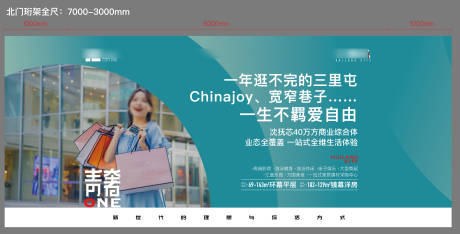 源文件下载【享设计】搜索编号：87560032512492533【创意珩架】