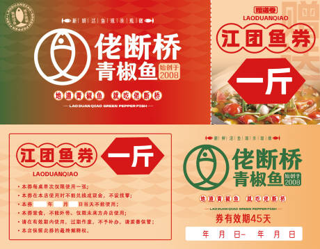 源文件下载【享设计】搜索编号：23110032428258862【代金券】