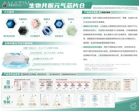 源文件下載【享設計】搜索編號：43280032627465044【企業文化墻】