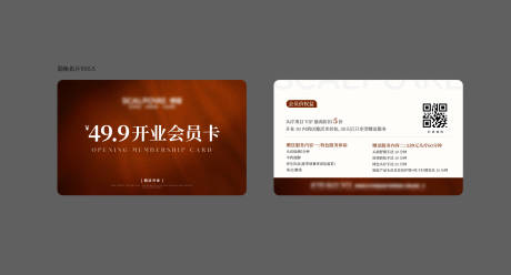 源文件下載【享設計】搜索編號：48730032383724885【高級醫美頭療項目名片】