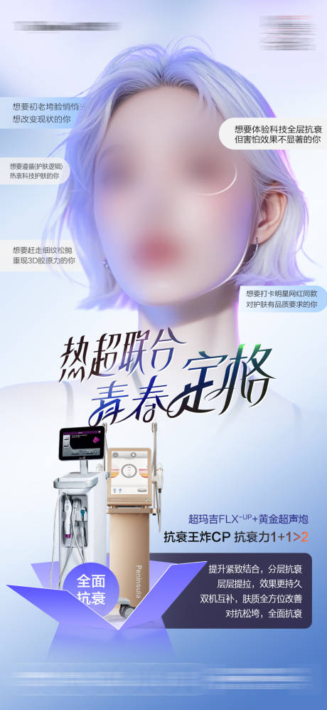 源文件下載【享設(shè)計(jì)】搜索編號(hào)：71940032315762865【熱超聯(lián)合】