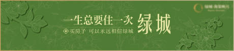 源文件下載【享設(shè)計】搜索編號：43170032683336531【地產(chǎn)戶外圍擋】