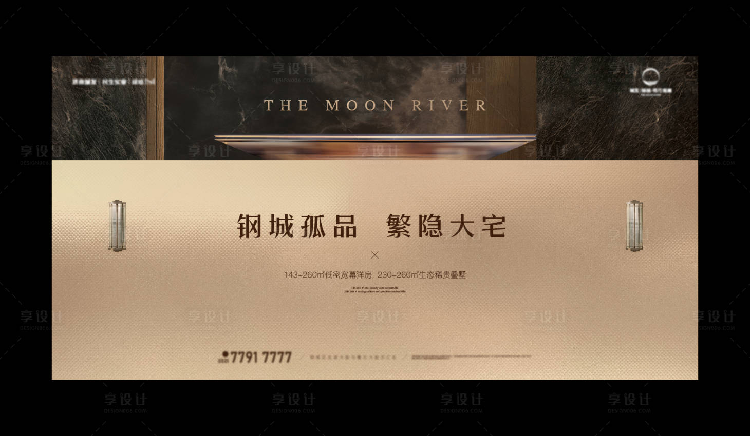 源文件下载【享设计】搜索编号：75560032595348249【微信】